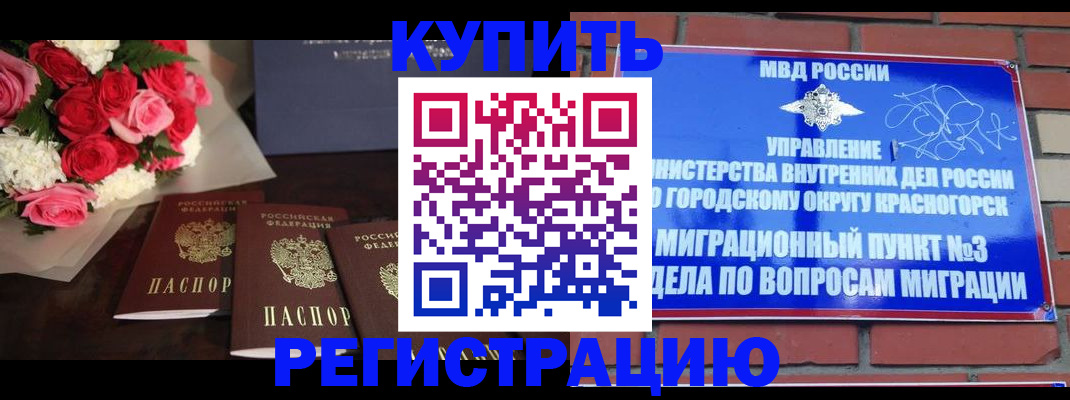 регистрация для дет. сада в Рыбинске