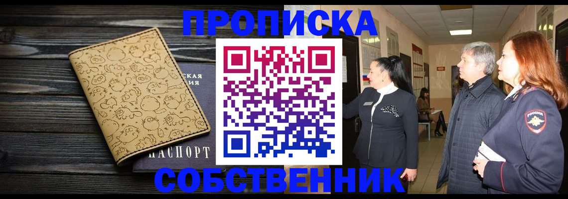 регистрация для дет. сада в Рыбинске