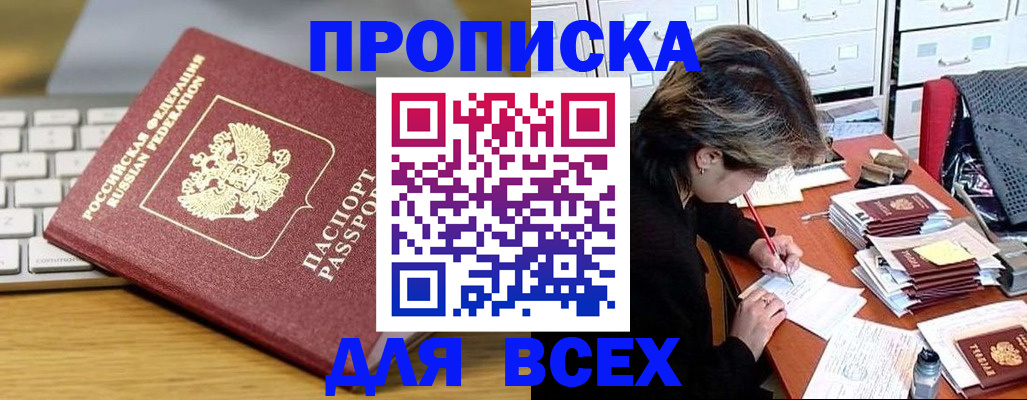 регистрация для школы в Рыбинске